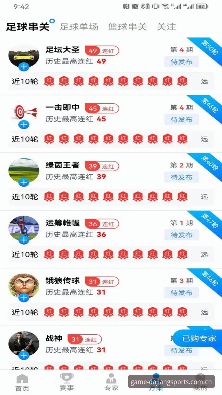 大江体育APP下载安装教程 大江体育APP下载安装全流程深度评测:从零开始的详细操作指南