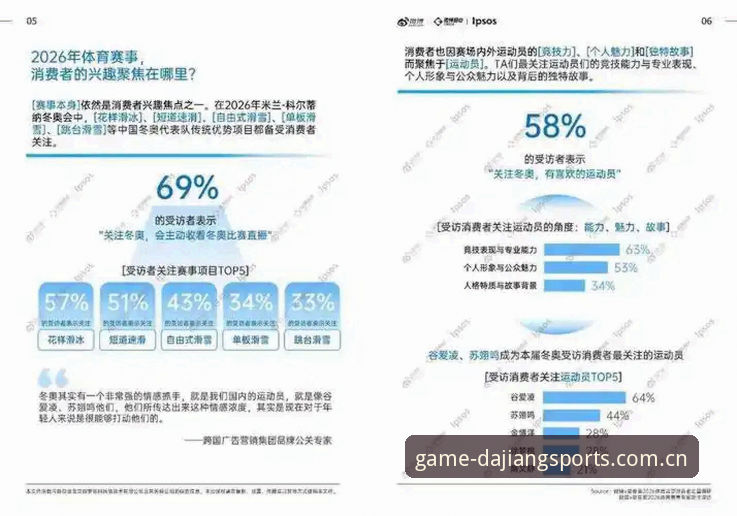 大江体育平台2026年使用指南：从数据追踪到实况分析