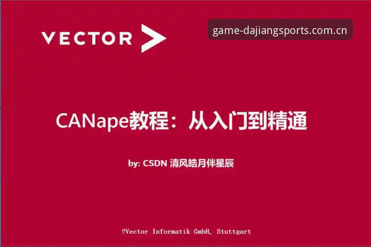 大江体育官方下载安装操作教程：从入门到精通