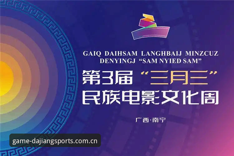 大江体育平台下载地址最新版全面解析：从实战角度深度评测DS Sports APP使用体验