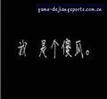 孙浩